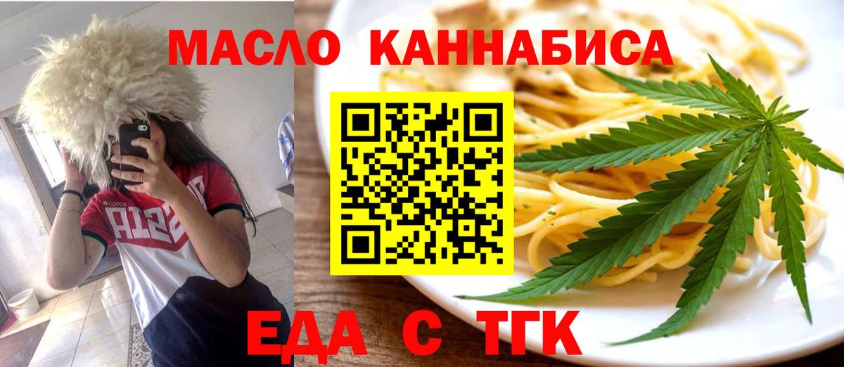 Бошки Шишки  Вход с VPN  МЕТАМФЕТАМИН  COCAIN  ГАШИШ  Звенигород  Меф МЯУ МЯУ кристаллы 
