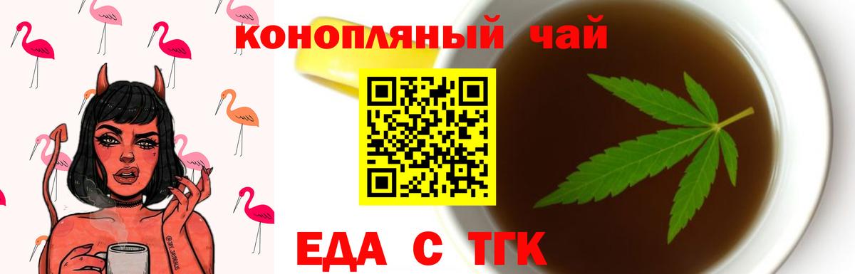 Звенигород  Canna-Cookies марихуана  Вход с VPN 