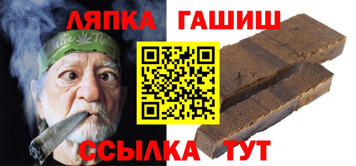 где купить наркоту  Гашиш хэш  Гашиш Premium  Вход с VPN  Звенигород 