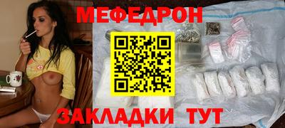 мдма Ливны