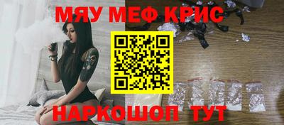 mdma Ликино-Дулёво