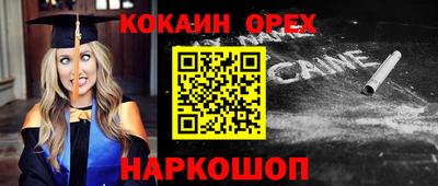 mdma Ликино-Дулёво