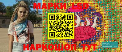 PSILOCYBIN Лесосибирск