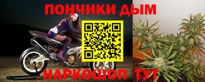 мдма Ливны