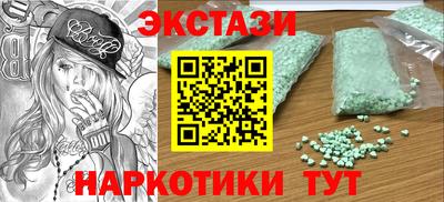 PSILOCYBIN Лесосибирск