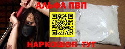 мдма Ливны