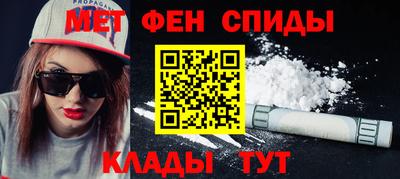мдма Ливны