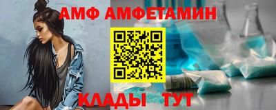 мдма Ливны