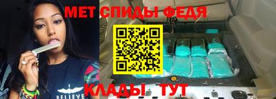 мдма Ливны