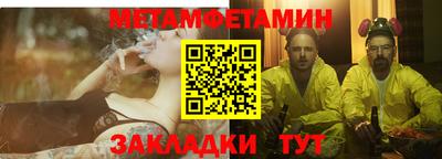 мдма Ливны