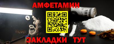мдма Ливны