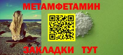 мдма Ливны