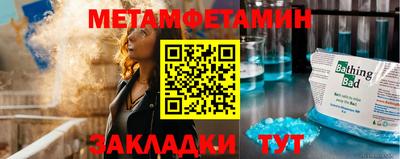 мдма Ливны