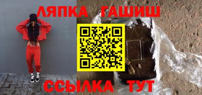 мдма Ливны