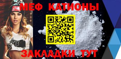 мдма Ливны