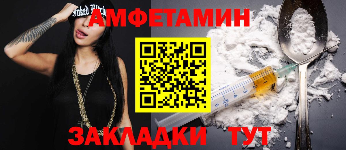 Первитин Methamphetamine Звенигород