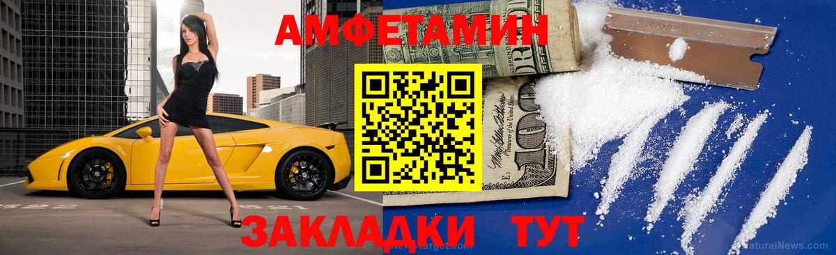 Метамфетамин Декстрометамфетамин 99.9%  Вход с VPN  Звенигород  Метамфетамин Декстрометамфетамин 99.9% 