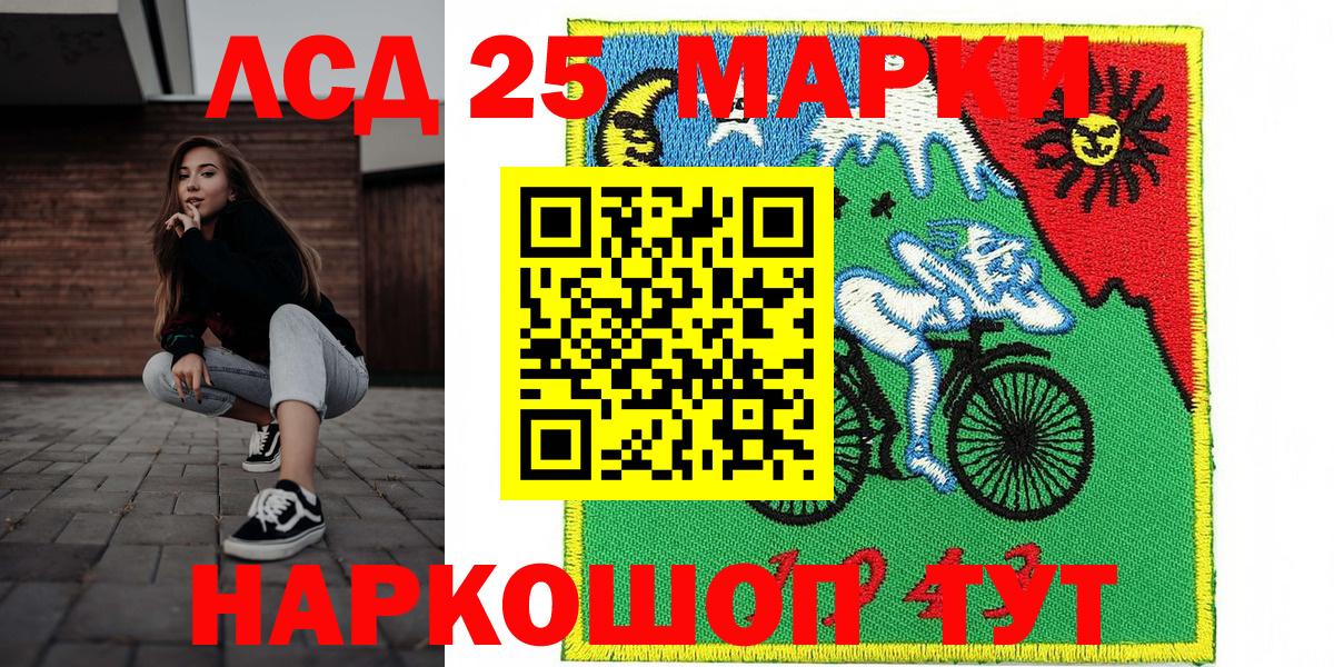 Марки N-bome 1,5мг Звенигород