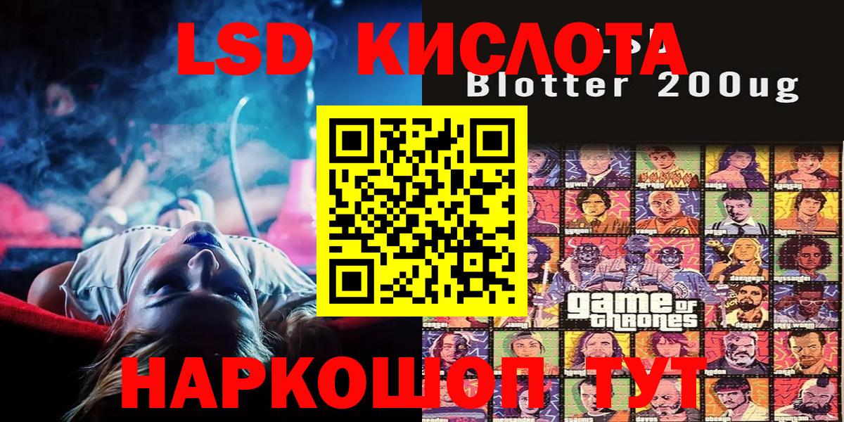 Звенигород  Наркотические марки 1,8мг  Наркотические марки 1,8мг  Вход с VPN 