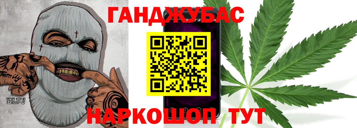 Бошки марихуана Bruce Banner  Бошки марихуана индика  Вход с VPN  Звенигород  Шишки марихуана Amnesia 